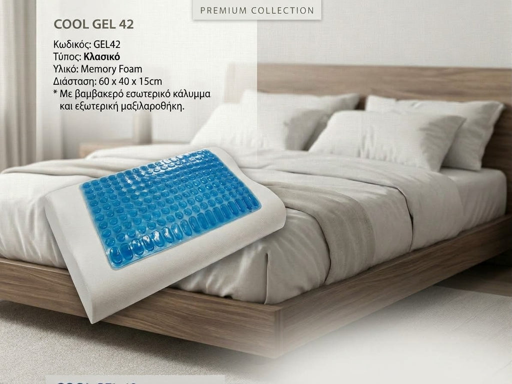 Memory Foam Cool Gel