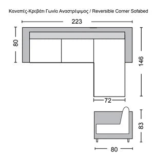 MONTREAL Καναπές - Κρεβάτι με Χώρο Αποθήκευσης, Αναστρέψιμη Γωνία